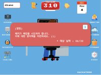 GOORMGOORM screenshot, image №2915729 - RAWG