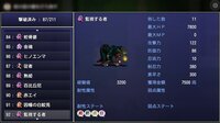 CRYPTOFANTASY-甲賀の書 screenshot, image №4162700 - RAWG