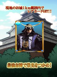 パズルで戦国制覇 screenshot, image №2122514 - RAWG