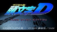 Initial D screenshot, image №3502440 - RAWG