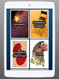 Το κεφάλι ψηλά! screenshot, image №1774090 - RAWG