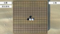 Five in a row screenshot, image №3893956 - RAWG