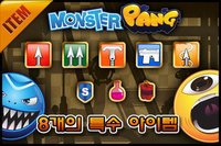Monster Pang 2 screenshot, image №986497 - RAWG