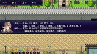 境界 Dice&Fighter screenshot, image №2238083 - RAWG