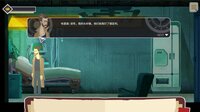 Deja Vu: 诡迹 screenshot, image №3008605 - RAWG