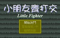 Little Fighter screenshot, image №325415 - RAWG