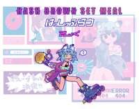 Hash Brown Set Meal screenshot, image №3479336 - RAWG