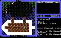 Ultima IV: Quest of the Avatar screenshot, image №2007192 - RAWG