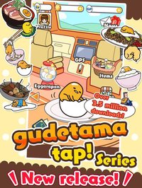 gudetama tap! screenshot, image №915369 - RAWG