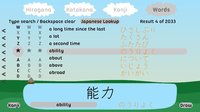 Let's Learn Japanese: Deluxe (itch) screenshot, image №1001563 - RAWG