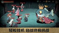 百鬼之王 screenshot, image №4200958 - RAWG