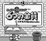 Super Mario Land 2: 6 Golden Coins screenshot, image №747079 - RAWG