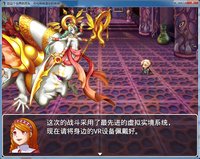在这个世界的尽头，你与我被遗忘的传说（In the world end, You and me the forget's legend） screenshot, image №865298 - RAWG