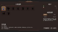 Against Tribulation screenshot, image №4241507 - RAWG