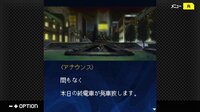 G-MODEアーカイブス+ 探偵・癸生川凌介事件譚 Vol.13「黄昏は瑠璃の追憶」 screenshot, image №3985777 - RAWG
