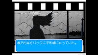 Grandad Ota 3 - Hirakata Bridge screenshot, image №2271635 - RAWG