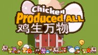 Chicken Produced All/鸡生万物ClickerGame screenshot, image №3600661 - RAWG