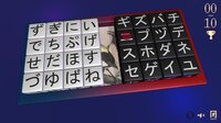 Hiragana vs. Katakana screenshot, image №2756223 - RAWG