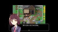 R.U.B.Y.寻常交织的日常 screenshot, image №2193653 - RAWG