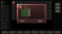 三国战线 screenshot, image №4161321 - RAWG
