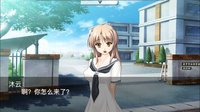 推理恋爱Lite版 screenshot, image №1679356 - RAWG