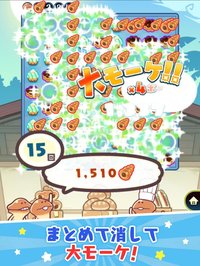 まとめてモーケ！なめこ店 screenshot, image №2173520 - RAWG
