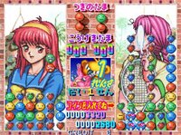 Tokimeki Memorial 2: Taisen Puzzle-Dama screenshot, image №3315000 - RAWG