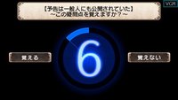 Tantei Opera Milky Holmes 1.5 Dai-4-Wa: Adam no Namida screenshot, image №2054253 - RAWG