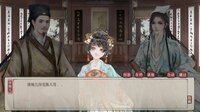 本草归元录 screenshot, image №4150364 - RAWG