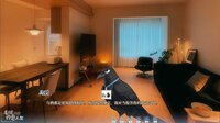 Furry Angel Take In screenshot, image №4107023 - RAWG