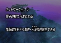 Shin Megami Tensei: Devil Summoner: Soul Hackers (1997) screenshot, image №764280 - RAWG