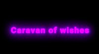 Caravan of wishes screenshot, image №3612954 - RAWG
