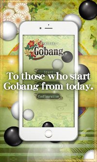 Gobang～beginner～ screenshot, image №1493318 - RAWG