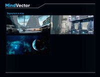 MindVector screenshot, image №2607552 - RAWG