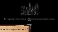 Newspaper Ruler screenshot, image №3219231 - RAWG