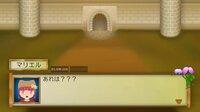ま～する -序章 screenshot, image №4192580 - RAWG