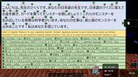 PLAYNESE: Master Japanese screenshot, image №4238582 - RAWG