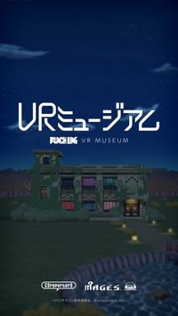 VR MUSEUM screenshot, image №2218485 - RAWG
