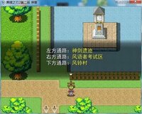 黑暗之刃2 后传 (黑暗圣剑传说） screenshot, image №3974807 - RAWG