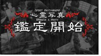 死写 -SHISYA screenshot, image №3938926 - RAWG