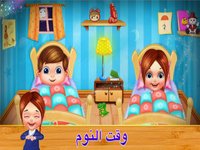 صديق الطفولة العاب اطفال بنات screenshot, image №1703318 - RAWG