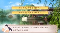 你能活到第几集 screenshot, image №4201554 - RAWG