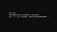 末路希冀 screenshot, image №3348164 - RAWG