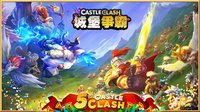 城堡爭霸 - 陣營守護神 screenshot, image №1434147 - RAWG