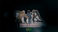 燈吉診療所 Hiyoshi Clinic screenshot, image №4188244 - RAWG