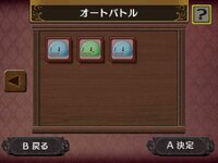 Atelier Rorona: The Alchemist of Arland 3DS screenshot, image №3683345 - RAWG