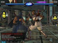 Dead or Alive Online screenshot, image №480141 - RAWG