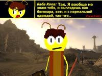 Лунтик X Урод 4: Это ещё не конец! screenshot, image №2255103 - RAWG