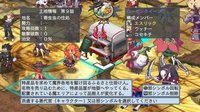 Disgaea 4: A Promise Unforgotten screenshot, image №564784 - RAWG