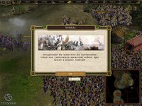 Cossacks 2: Napoleonic Wars screenshot, image №378158 - RAWG